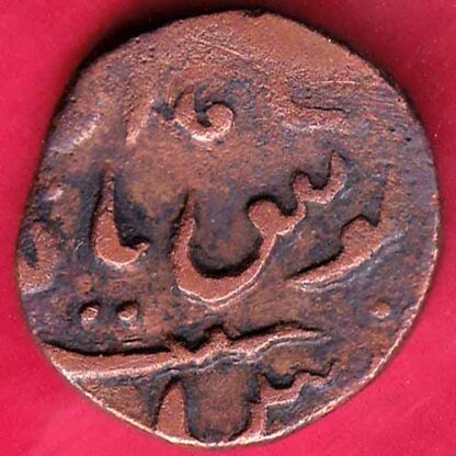 BARODA STATE SAYAJI RAO GAYAKWAD "SWORD SYMBOL" ONE PAISA COPPER COIN – FB3865 - Image 2