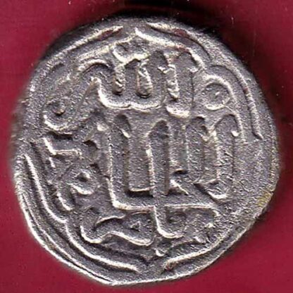 DELHI SULTAN MOHD. BIN TUGHLOQUE ONE TANKA COIN– FB3872