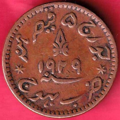 Kutch State Ad 1929 / VS 1985 Shree Khengarji Dokdo– FB3879
