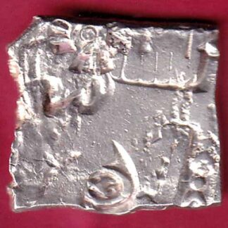 ANCIENT INDIA MAURYAN PERIOD MAGADH DYNASTY ANIMAL STANDING SILVER PUNCHMARK– FB3888