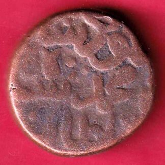 BAHAMANI ONE GANI COPPER COIN – FB3907