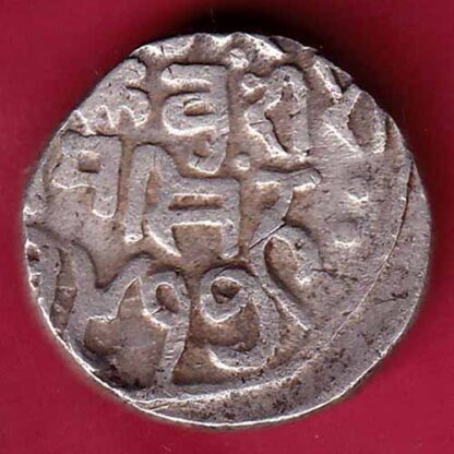 Bundi state ramsingh ino Victoria queen one rupee silver coin – FB3910