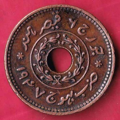 KUTCH STATE AD 1947/ VS 2003 SHREE vijayrajji paylo COPPER COIN – FB3923 - Image 2