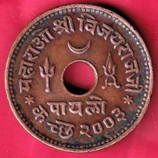 KUTCH STATE AD 1947/ VS 2003 SHREE vijayrajji paylo COPPER COIN – FB3923