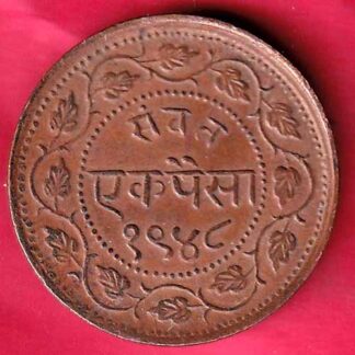 BARODA STATE 1948 SAYAJI RAO ONE PAISA – FB3924