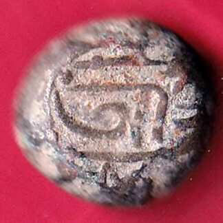 ANCIENT INDIA GADHAYA DYNASTY KING PORTRAIT “OMKAR VERIETY” COIN– FB3944