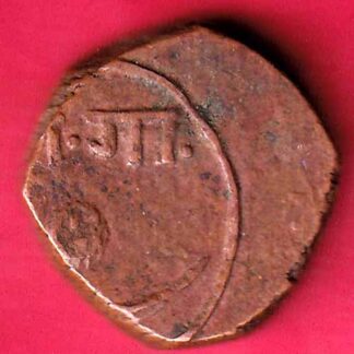BARODA ONE PAISA COPPER COIN  – FB3950