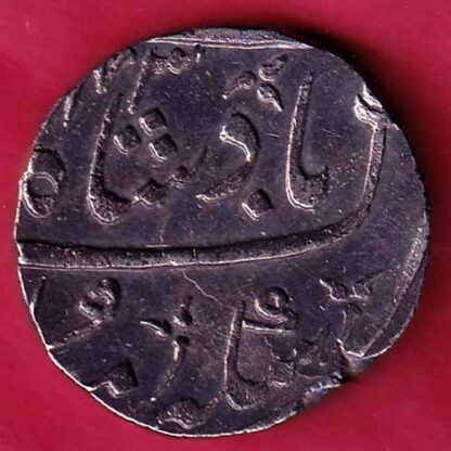 BOMBAY PRESIDENCY  INO AKBARSHAH AHEMEDABAD MINT ONE RUPEE SILVER COIN– FB3953 - Image 2