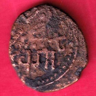 Baroda state Khande Rao Gayakwad One paisa– FB3956