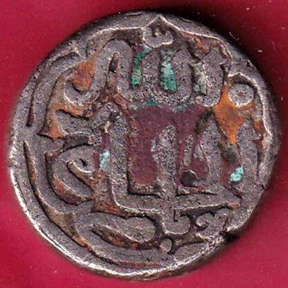 DELHI SULTAN MOHD. BIN TUGHLOQUE ONE TANKA COIN– FB3967 - Image 2