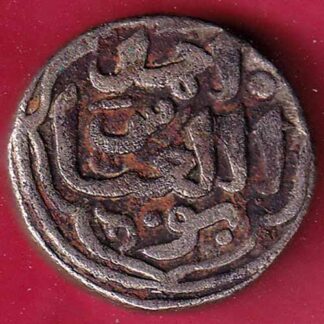 DELHI SULTAN MOHD. BIN TUGHLOQUE ONE TANKA COIN– FB3967