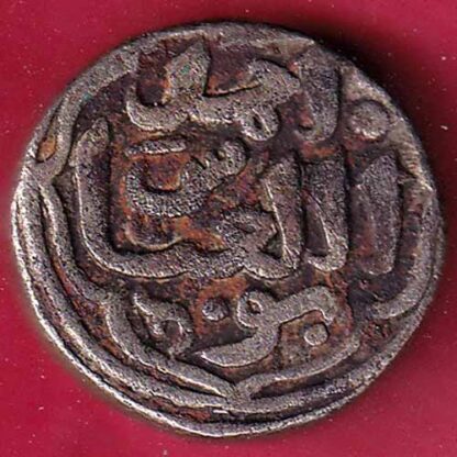 DELHI SULTAN MOHD. BIN TUGHLOQUE ONE TANKA COIN– FB3967
