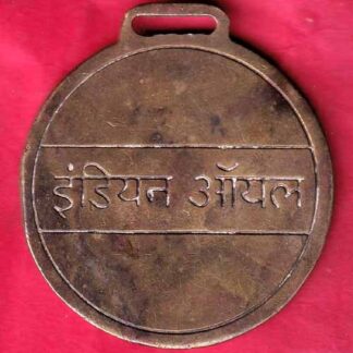 TOKEN : INDIAN OIL CISF SMPL VIRAMGAM NO.26 – FB3995