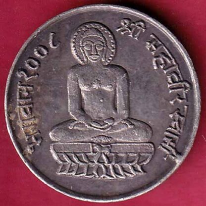 JAIN TOKEN: SHREE MAHAVEER BHAGWAN KALASH & SWASTIKA  – FB3996