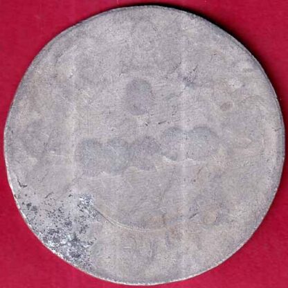 TOKEN :- SOUTH INDIAN TOKEN 1 MEALS– FB4016 - Image 2