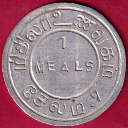 TOKEN :- SOUTH INDIAN TOKEN 1 MEALS– FB4016