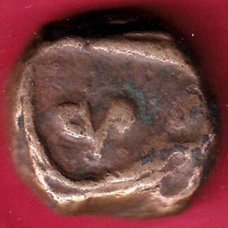 Maratha Confederacy ‘NAGFANI SYMBOL’ One paisa copper coin– FB4042
