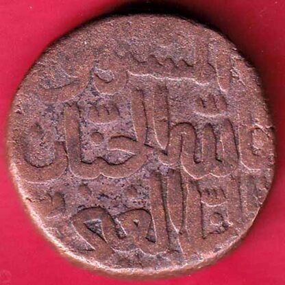 BAHAMANI SULTANATE 834 AHMED SHAH I ONE GANI– FB4053 - Image 2