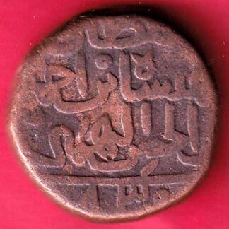 BAHAMANI SULTANATE 834 AHMED SHAH I ONE GANI– FB4053