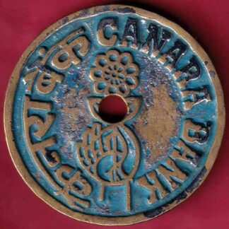 BANK TOKEN : CANARA BANK VILEPARLE (EAST)– FB4055