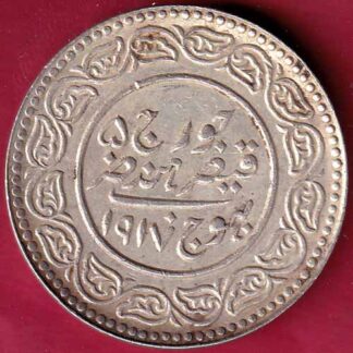 KUTCH STATE AD 1917 /VS 1974 GEORGE V SHREE KHENGARJI 5 KORI SILVER COIN – FB4063