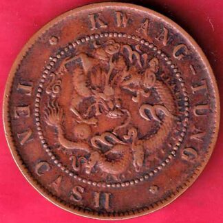 CHINA KWANG - TUNG 10 CASH COPPER COIN  – FB4064