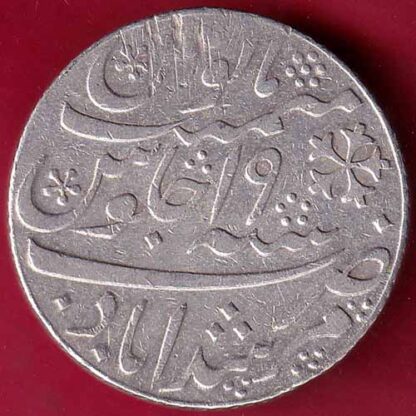BENGAL PRESIDENCY INO SHAHAALAM II MURSHIDABAD MINT ONE RUPEE SILVER COIN  – FB4067