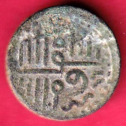 Nawanagar State Shree Jaam Half dokdo – FB4105 - Image 2