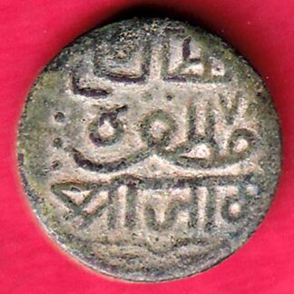 Nawanagar State Shree Jaam Half dokdo – FB4105