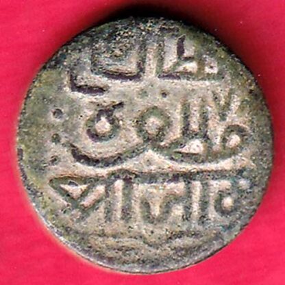 Nawanagar State Shree Jaam Half dokdo – FB4105