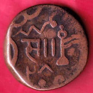 BARODA STATE SAYAJI RAO ONE PAISA COPPER COIN  – FB4111