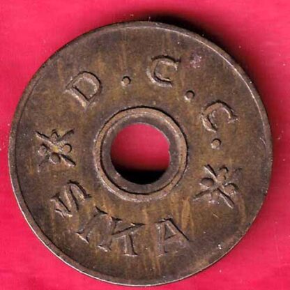CANTEEN TOKEN – D.C.C. SIKA CANTEEN TOKEN – FB4118