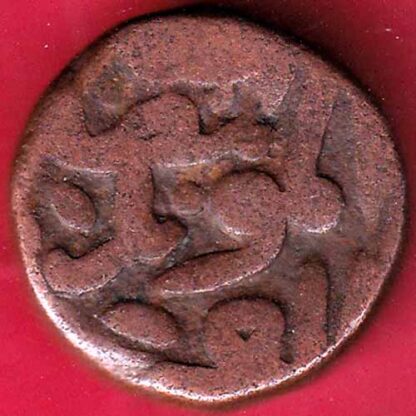 bahamanis of deccan kalimullah 2/3 gani beautiufl coin – FB4149 - Image 2