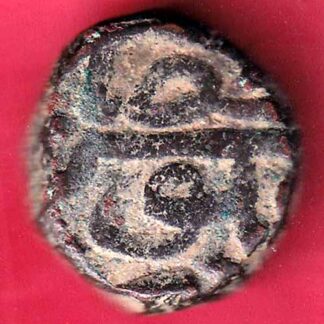 MUGHALS AKBAR HISHAR FIROZA MINT HALF DAM COIN – FB4159