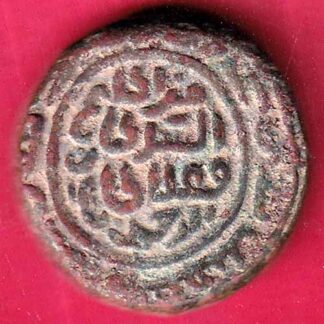 DELHI SULTAN MO.BIN TUGHLAQ FORCED TANKA RARE COPPER COIN – FB4162