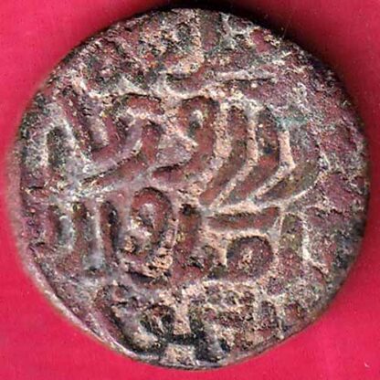 DELHI SULTAN MO.BIN TUGHLAQ FORCED TANKA RARE COPPER COIN – FB4162 - Image 2