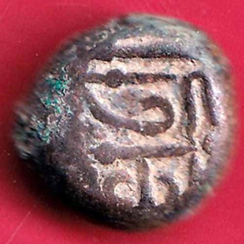 ANCIENT INDIA GADHAYA DYNASTY KING PORTRAIT “OMKAR VERIETY” COIN– FB4186 - Image 2
