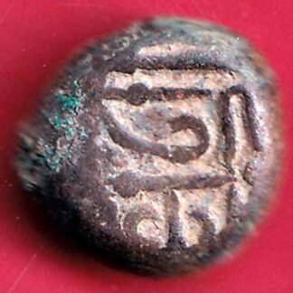 ANCIENT INDIA GADHAYA DYNASTY KING PORTRAIT “OMKAR VERIETY” COIN– FB4186