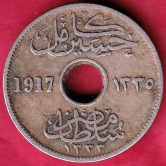 Egypt 5 Milliemes 1917 Coin – FB4202