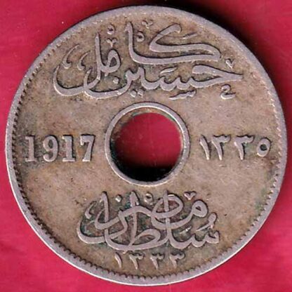 Egypt 5 Milliemes 1917 Coin – FB4202