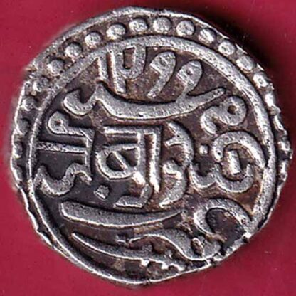 Junagadh State Shri Deewan One kori –FB4225 - Image 2