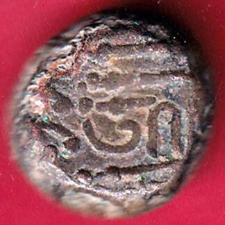 ANCIENT INDIA GADHAYA DYNASTY “OM & SANSKRIT” REGION COIN  –FB4227