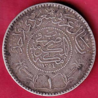 Saudi Arabia AH 1354 Abd Al Aziz One Riyal SILVER COIN –FB4230