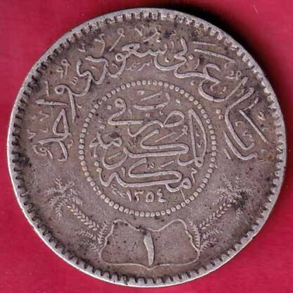 Saudi Arabia AH 1354 Abd Al Aziz One Riyal SILVER COIN –FB4230