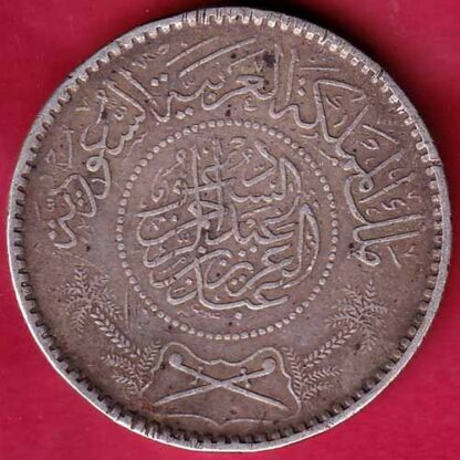 Saudi Arabia AH 1354 Abd Al Aziz One Riyal SILVER COIN –FB4230 - Image 2