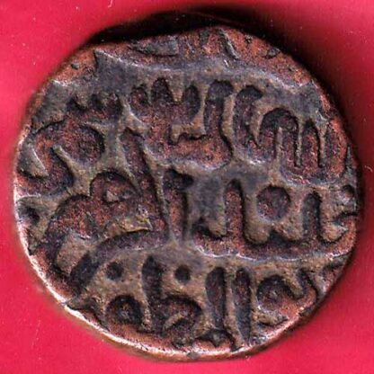 bahamani one gani copper coin –FB4246 - Image 2