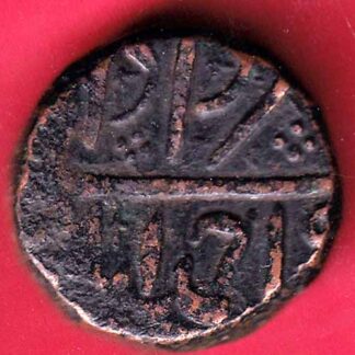 Mughals Salim Ahmedabad Mint Chautanki – FB4535