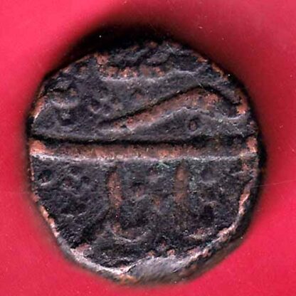Mughals Salim Ahmedabad Mint Chautanki – FB4535 - Image 2