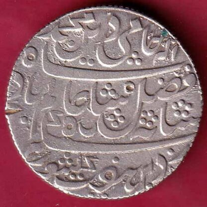 BENGAL PRESIDENCY INO SHAH ALAM FARRUKHABAD ONE RUPEE SILVER COIN –FB4263 - Image 2
