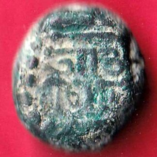 ANCIENT INDIA GADHAYA DYNASTY KING PORTRAIT “OMKAR VERIETY” COIN –FB4264